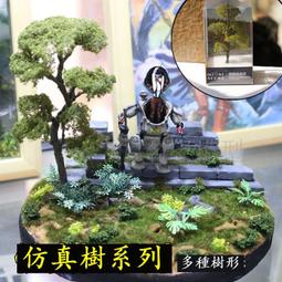 軍事情景模型製作指南 （定價380軍事連線讀者享優惠 歷史價格詳細信息