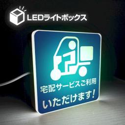 日本錦天滿宮熊守御守護，小耙子造型，竹編帶真谷穗（運輸途中會10851 歷史價格詳細信息