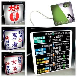 [自然物語]原木傢俱-餐桌W120 歷史價格詳細信息