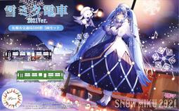 音之初800瓦75芯8歐姆ra18n401鋁盆架18寸釹磁揚聲器喇叭 歷史價格詳細信息