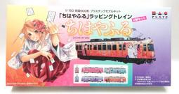 Platz_TPA-6_1/144_JMSDF MH-53E 海上自衛隊 海種馬 歷史價格詳細信息