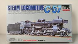 [中古良品] ARII 1/32 No.13 紙芝居 歷史價格詳細信息