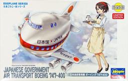 Q版 波音737-8AR 中華民國 空軍一號 (請先聯繫確認存貨) 歷史價格詳細信息