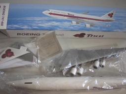 B747-400長榮客機模型帶燈帶輪航空模型47CM辦公擺件送客伴手禮 歷史價格詳細信息
