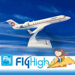 1:100仿真b737-800東方航空飛機模型40cm仿真靜態客機橙孔雀 歷史價格詳細信息