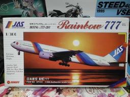 (東京玩具店)STAR TREK 星艦迷航記組合模型 MONOGRAM KAZON SHIP 歷史價格詳細信息