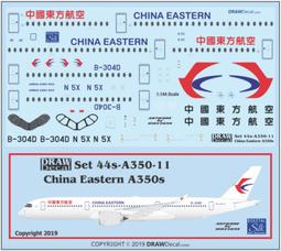 DRAW Decal_1/144_Cathay Dragon 國泰港龍航空 A320_44-A3N-89 歷史價格詳細信息