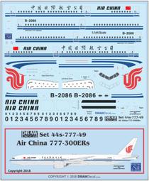 DRAW Decal_1/144_Cathay Dragon 國泰港龍航空 A320_44-A3N-89 歷史價格詳細信息