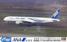 缺 300-172 300片日本進口拼圖 不二家 PEKO 牛奶妹 圖鑑 歷史價格詳細信息