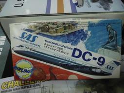 組合模型ITALER1/72 直升機 super sabre(台南東京玩具店) 歷史價格詳細信息