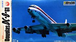 DC 8-120V 50A/100A STN Digital Voltage &amp; Current Meter Battery Capacity Tester 歷史價格詳細信息