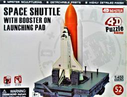 太空梭發射套件 全金屬鐵藝DIY拼裝模型3D立體拼圖 歷史價格詳細信息