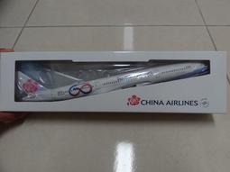 中華航空經典紀念背包 歷史價格詳細信息