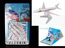 【Decoy】天使金絲＊名媛仿真絲透膚加大披肩圍巾/乾燥花粉 歷史價格詳細信息