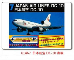 Hasegawa 長谷川 日本職人腳輕系列超輕鋁梯–四腳可伸縮設計 RZS-21 歷史價格詳細信息