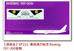 Hasegawa   1/200  波音 767-200「示範機」（10853) 歷史價格詳細信息