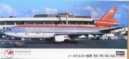 HASEGAWA    1/200   DC-3 歷史價格詳細信息