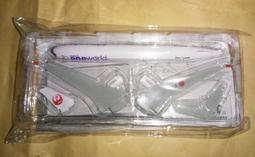 日空版MAX limited鬼滅之刃竈門炭治郎Q版公仔TTA搖頭娃娃YR-01/YR-02(高約11.5cm) 歷史價格詳細信息