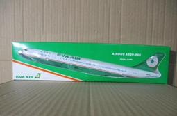 長榮航空 波音 BOEING Star Alliance B-16701 777-300ER 1:200 未拆如盒況普普 歷史價格詳細信息