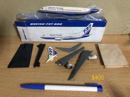 波音飛機 737 手板禮品 飛機航模 專業製作 客機  919模型 歷史價格詳細信息