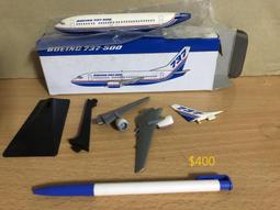 波音飛機 737 手板禮品 飛機航模 專業製作 客機  919模型 歷史價格詳細信息