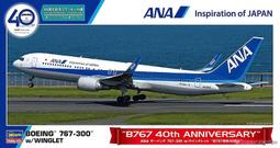 Hasegawa  1/˙72   A-10C THUNDERBOLT II&trade; &ldquo;355FW 特別塗裝  (02333) 歷史價格詳細信息