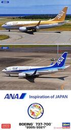 Hasegawa  1/˙72   A-10C THUNDERBOLT II&trade; &ldquo;355FW 特別塗裝  (02333) 歷史價格詳細信息