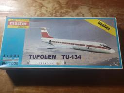1/100 NITTO 美國 BOEING 波音 767客機(三種塗裝可選擇) 歷史價格詳細信息