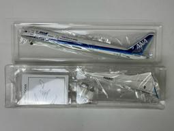 波音787海航熊 帶輪子帶燈仿真飛機模型 民航客機航模禮品 歷史價格詳細信息