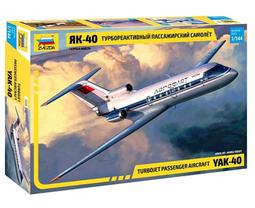 ZVEZDA 1/72 MIG-23 MF 蘇聯戰鬥機攔截機 7225 歷史價格詳細信息