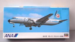 HASEGAWA 長谷川模型 料號 02002 三菱A6M2a 零式戰鬥機(2kits) 歷史價格詳細信息