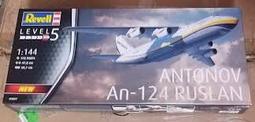ReveII  1/144 An-124  An-225 歷史價格詳細信息
