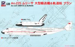 【AKO HOBBY】Pit-Road G52 1/35 日本九二式重裝甲車 前期型 ***下標前請先詢問貨況 歷史價格詳細信息