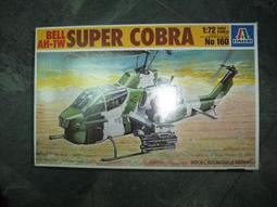 1/72 AZ Models 中島陸軍甲式四型(KO-4)戰鬥機 ~我國廣西空軍曾使用~ 歷史價格詳細信息