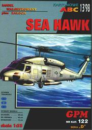 《紙模家》Sikorsky Raider 賽考斯基突擊者式戰搜直升機 1/33(A4)紙模型套件 免運費 歷史價格詳細信息