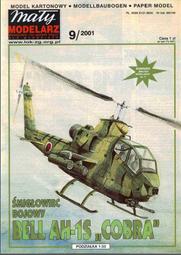 日本眼鏡蛇系列音質好Panasonic RX-DT30手提CD 雙卡播放 雙卡對錄{CD故障如圖無配件測試當銷帳零件品} 歷史價格詳細信息