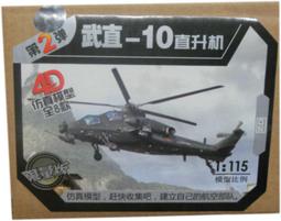 缺貨D-Link COVR-X1872 AX1800 Mesh Wi-Fi無線路由器COVR-X1870二入 歷史價格詳細信息