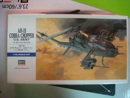 Hasegawa   1/72  AV-8A 鷂   (B10) 歷史價格詳細信息