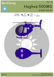 Bestfong水貼紙~寬度6.9mm的鯊魚嘴圖案一對 歷史價格詳細信息