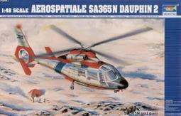 [威逸模型] 小號手 1/48 美國 H-34 直升機 (海軍救援) 64102~補貨中 歷史價格詳細信息