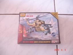 長谷川 02368 Mi-24"雌鹿" 無人直升機及"山羊"UGV人形輕戰車 歷史價格詳細信息
