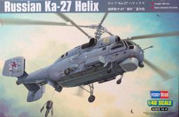 HOBBY BOSS-82430 1/35 德國 LWS 水陸兩棲牽引車(盒損) 歷史價格詳細信息