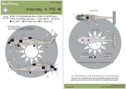 1/144Bestfong水貼紙~Mirage(幻象)2000-5,國軍低視度塗裝(含細部標誌,可做2-3架) 歷史價格詳細信息
