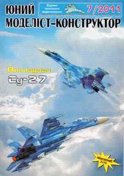 《紙模家》2S3 (SO-152)Akatsiya自走砲 1/35(A4) 紙模型套件免運 歷史價格詳細信息