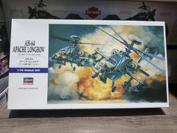 Hasegawa 1/72 AH-1S 歷史價格詳細信息
