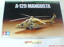 TAMIYA   1/72   北美 P-51 D MUSTANG  (60749) 歷史價格詳細信息