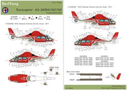 AS-政哲2.7尺鏡台-78.4*39*157.4cm-含椅-5色可選 歷史價格詳細信息