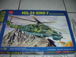 長谷川 02368 Mi-24"雌鹿" 無人直升機及"山羊"UGV人形輕戰車 歷史價格詳細信息