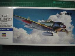 長谷川   1/72-- 02025 Sea Hurricane Mk.IB/Mk.IIC  雙機版 歷史價格詳細信息