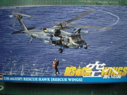 長谷川   1/72-- 02025 Sea Hurricane Mk.IB/Mk.IIC  雙機版 歷史價格詳細信息